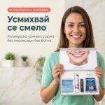 Hollywood smile box - Image 5